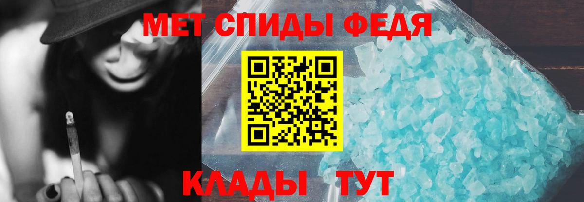 Шадринск  АМФ Розовый  MEGA tor  Вход с VPN  АМФ 
