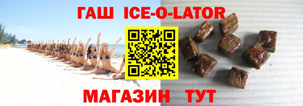 даркнет сайт  Гашиш Cannabis  Вход с VPN  Гашиш VHQ  Шадринск  ГАШИШ 