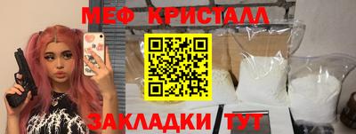 мдпв Ливны