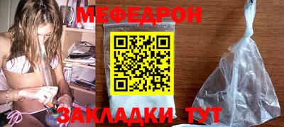 мдпв Ливны