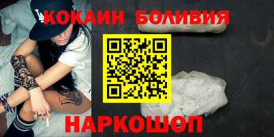 прущие крисы Лесосибирск