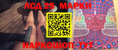 прущие крисы Лесосибирск