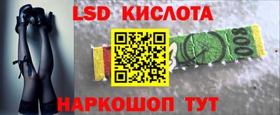 прущие крисы Лесосибирск