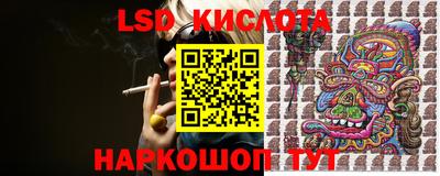 прущие крисы Лесосибирск