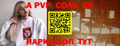 Альфа ПВП Ликино-Дулёво