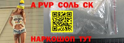 прущие крисы Лесосибирск
