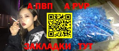 Альфа ПВП Ликино-Дулёво