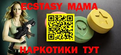 мдпв Ливны