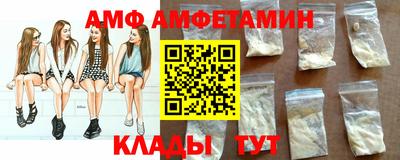 Альфа ПВП Ликино-Дулёво