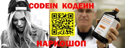 прущие крисы Лесосибирск