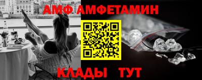 мдпв Ливны
