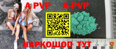 прущие крисы Лесосибирск