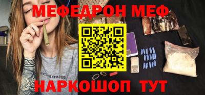мдпв Ливны