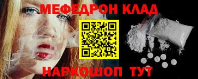 мдпв Ливны